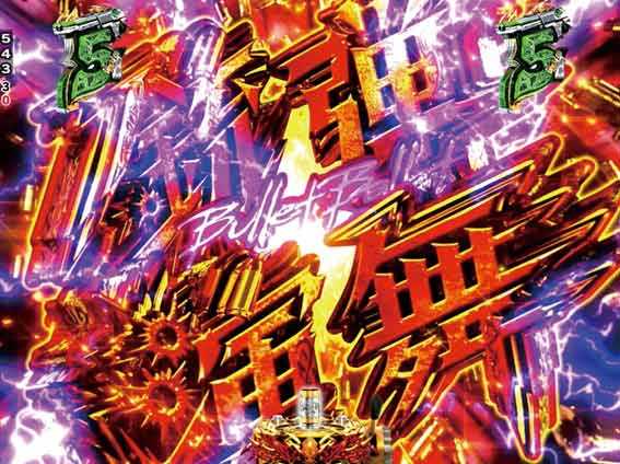 ブラックラグーン4　銃弾演舞