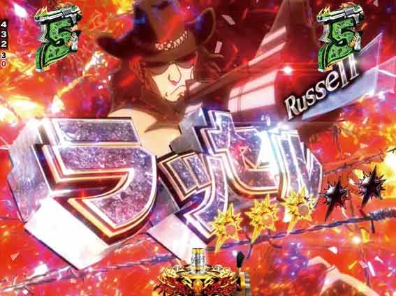 ブラックラグーン4　デスペラードバトル
