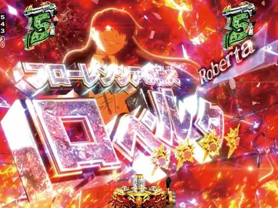 ブラックラグーン4 バラライカ部隊