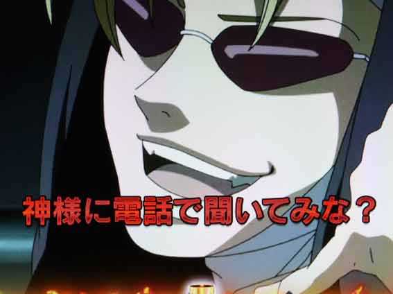 ブラックラグーン4　赤テロップ