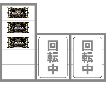 戦国バサラギガ　打ち方