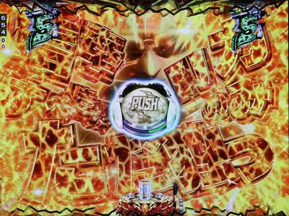 ブラックラグーン4 キリン柄