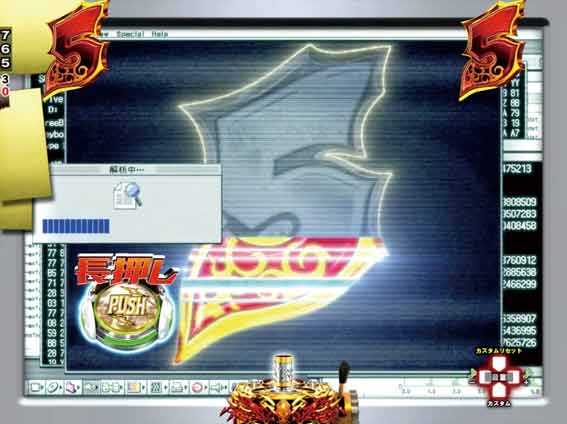 ブラックラグーン4　ハッキングチャレンジ