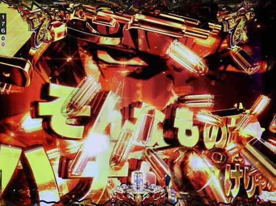 ブラックラグーン4 銃弾饗宴