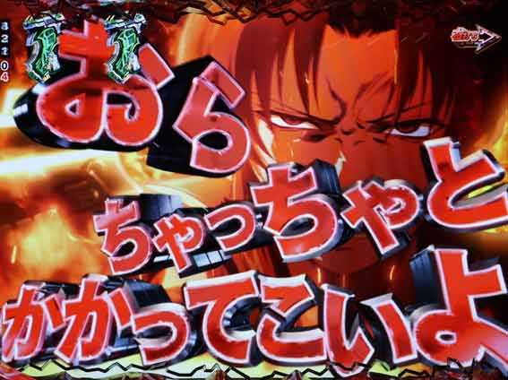 ブラックラグーン4