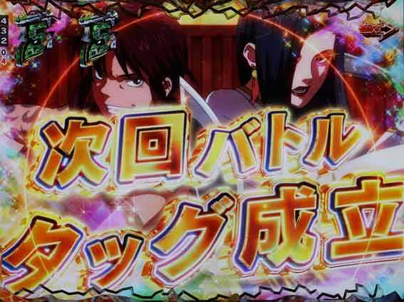 ブラックラグーン4　交渉
