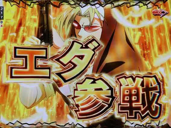 ブラックラグーン4