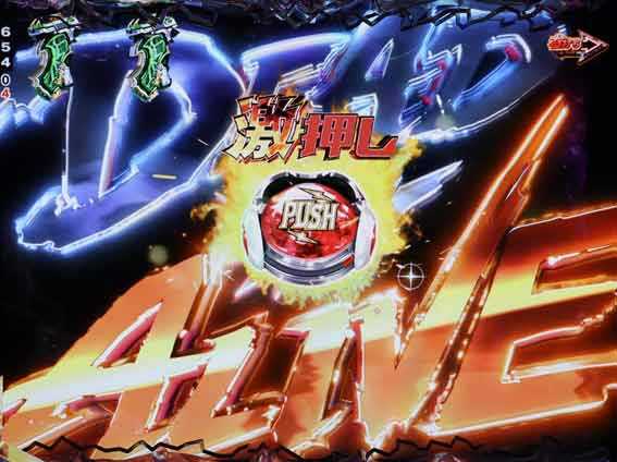 ブラックラグーン4 当落ボタン