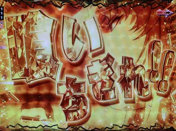 ブラックラグーン4 Vストック