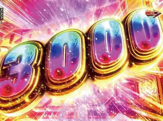 ブラックラグーン4　スペシャルボーナス3000