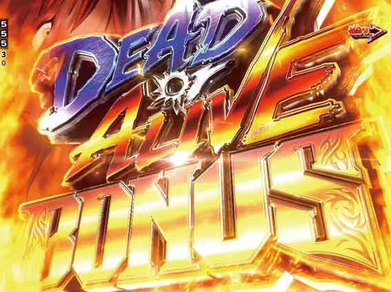 ブラックラグーン4　デッドオアアライブボーナス