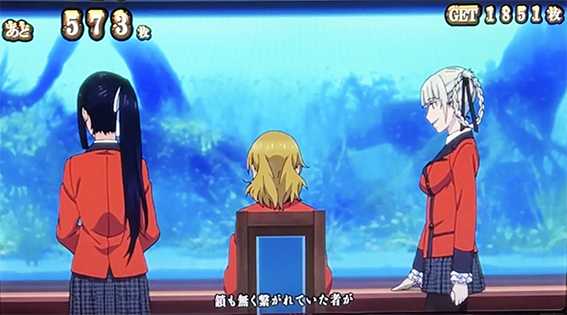 蛇喰夢子のエンディング