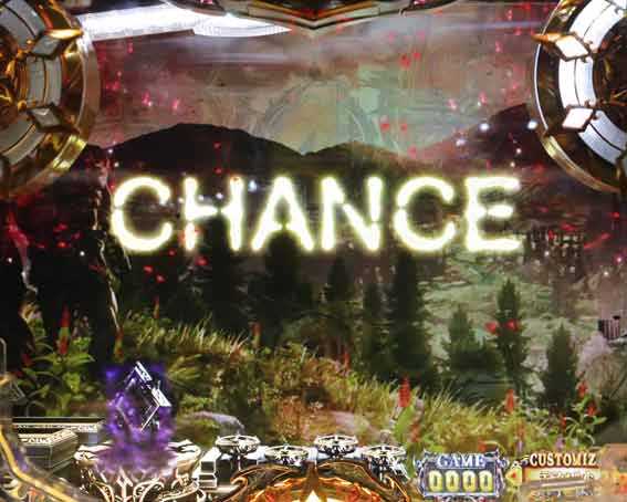 ハーデス狂乱 チャンス