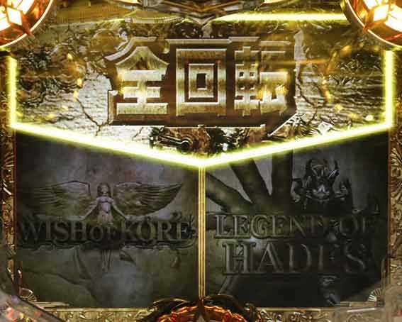 WELCOME TO HEAVENイベント予告