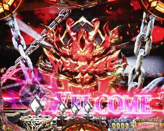 ハーデス狂乱 図柄