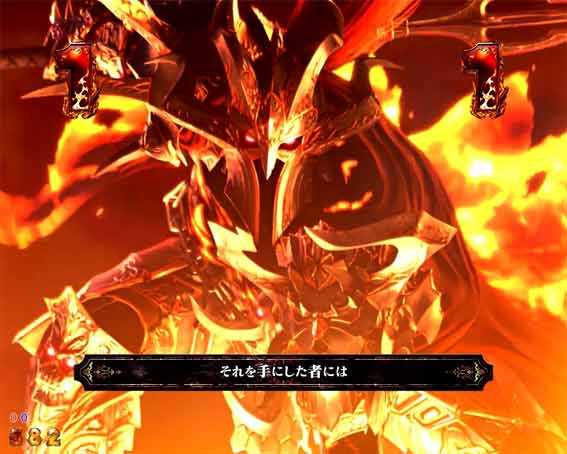 ハーデス狂乱　冥王降臨SP