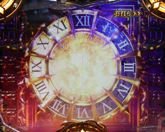 ハーデス狂乱 消失