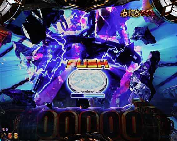 ハーデス狂乱 当落ボタン予告