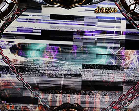 ハーデス狂乱 フリーズ