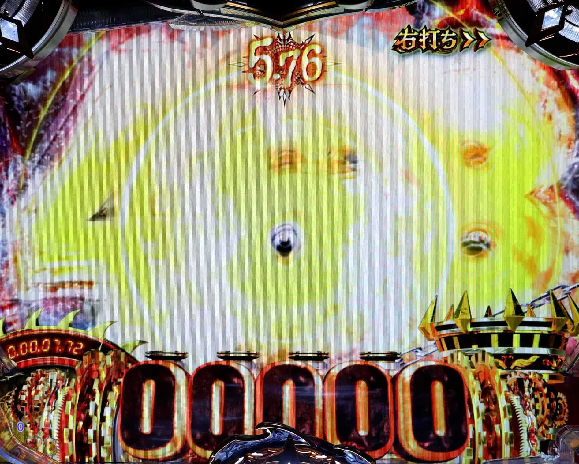 ハーデス狂乱 図柄巨大化予告