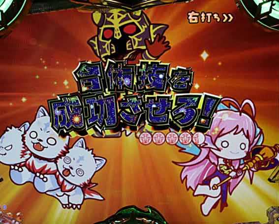 ハーデス狂乱 合体技