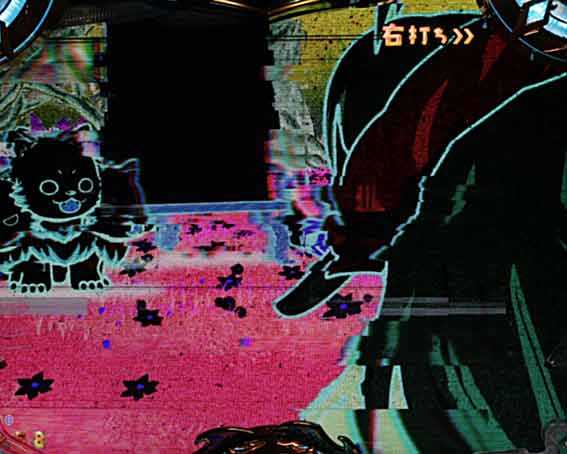 ハーデス狂乱 フリーズ