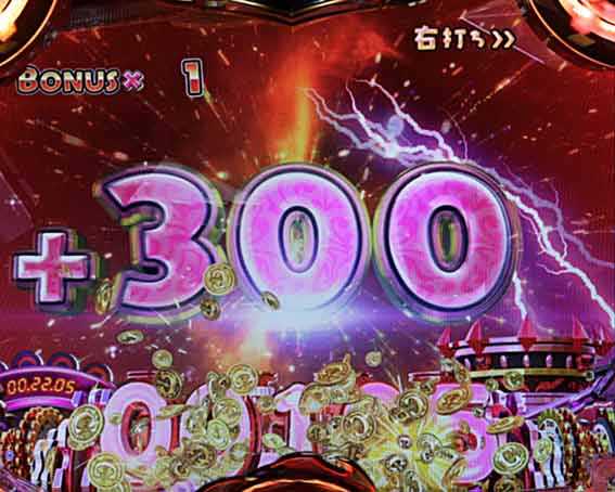ハーデス狂乱　2R