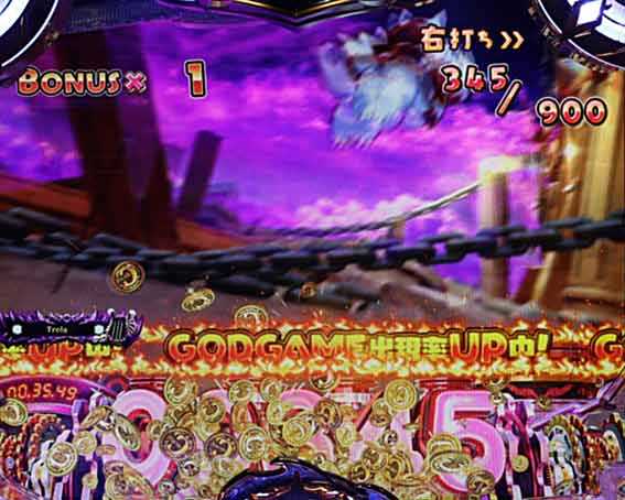 ハーデス狂乱　高確