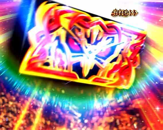 ハーデス狂乱　コンボフリーズ