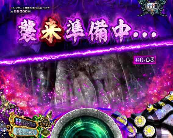 貞子3D3　襲来準備中