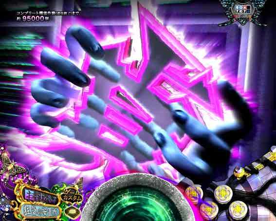 貞子3D3　標的はお前だ予告
