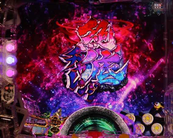 貞子3D3 絶ノ底チャレンジ