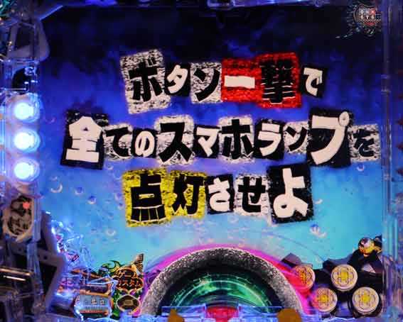 貞子3D3　突役モノSPリーチ