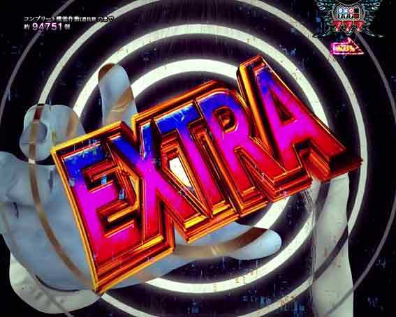 貞子3D3　EXTRAボーナス