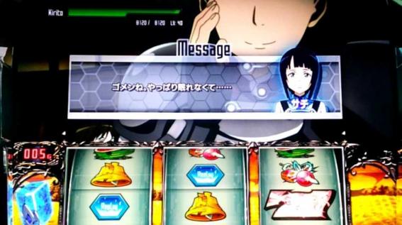 ソードアートオンライン　モード示唆