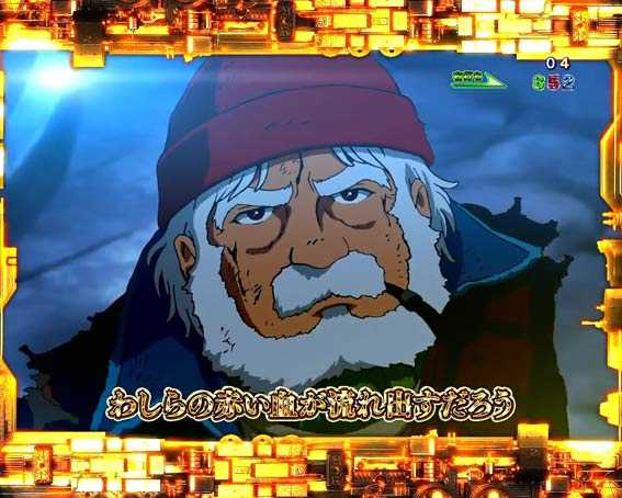 P銀河鉄道999 1/100 パルチザン