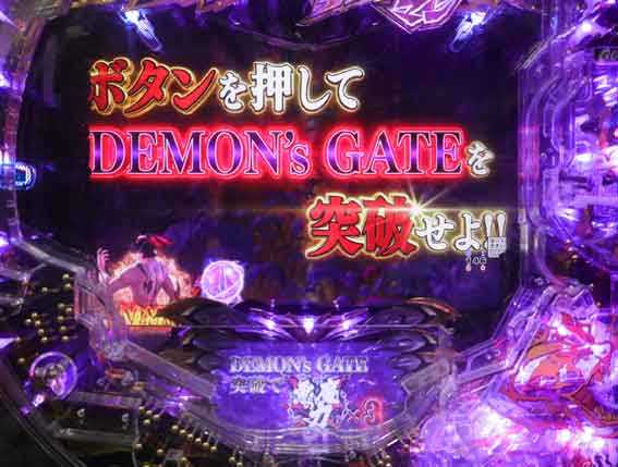 デビルマン黄金黙示録 デモンズゲートチャンス