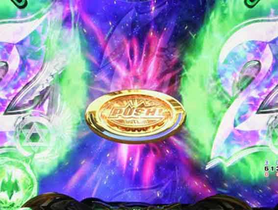 デビルマン黄金黙示録 リーチ後ボタン演出