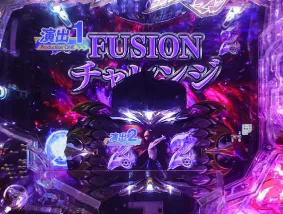 デビルマン黄金黙示録 FUSIONチャレンジ