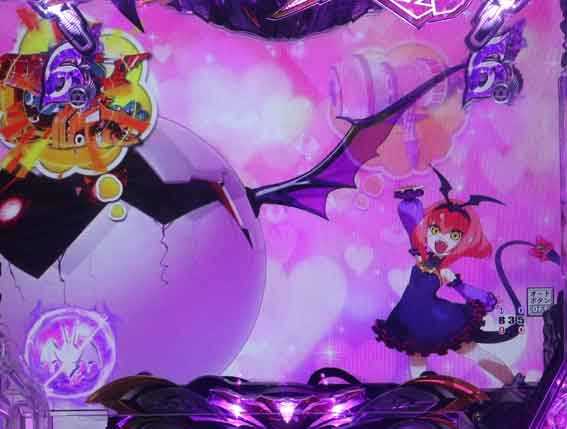 デビルマン黄金黙示録 小悪魔リーチ
