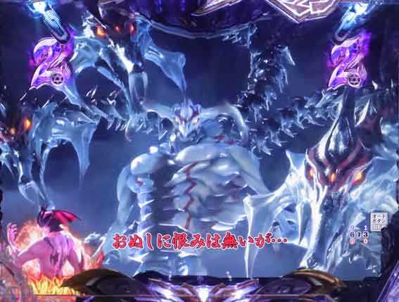 デビルマン黄金黙示録 ガイゴウ