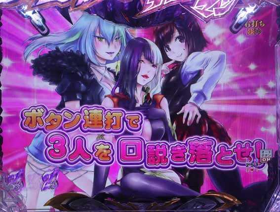 デビルマン黄金黙示録 きゅんきゅん