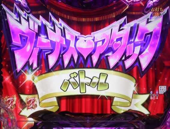 デビルマン黄金黙示録 金タイトル