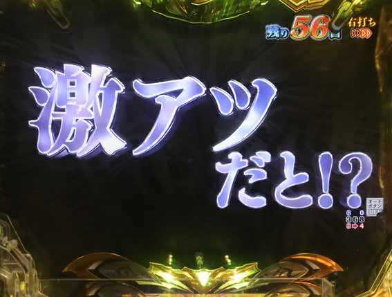 デビルマン黄金黙示録 セリフ