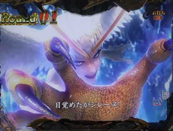 デビルマン黄金黙示録 シレーヌストーリー