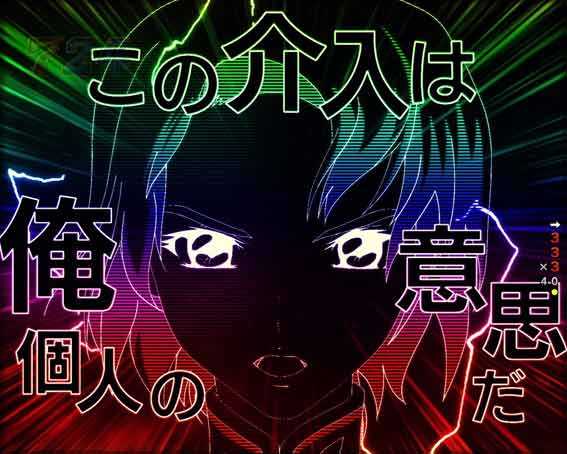 ガンダムSEED ボタン告知