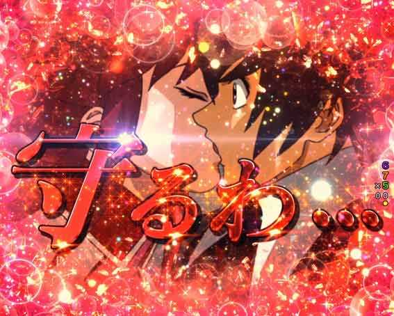 ガンダムSEED キスから始まる激闘予告