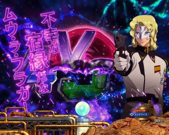 ガンダムSEED フラガ家の因縁