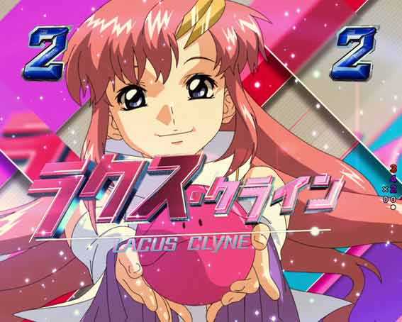 ガンダムSEED ヒロインリーチ