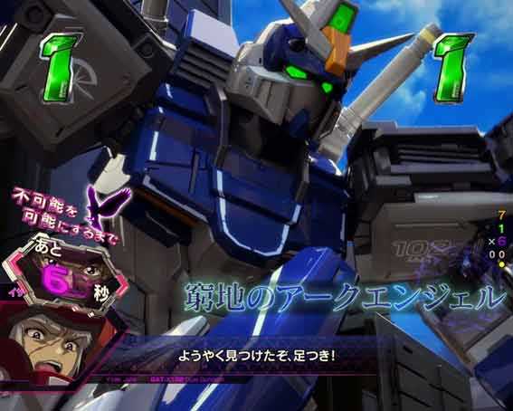 ガンダムSEED 救出リーチ